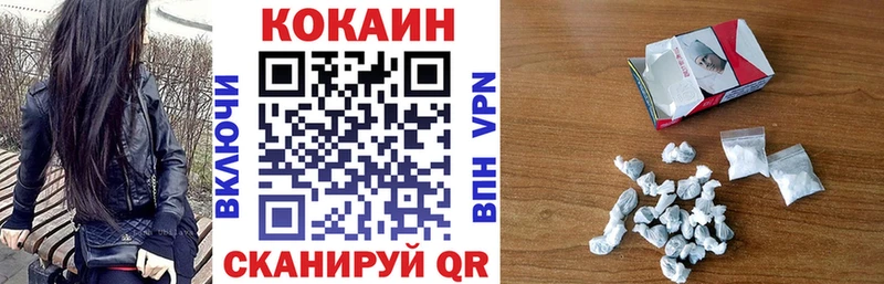Купить Конопля  БУТИРАТ  COCAIN  ГАШ  Мефедрон  СК  Амфетамин  Бородино