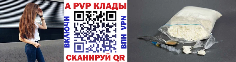 APVP мука  Купить где  Бородино 
