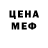 Кодеиновый сироп Lean Purple Drank Aigerim Babash