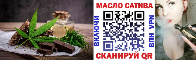 Печенье с ТГК конопля  Купить  Бородино 