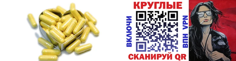 Купить закладки Бородино ЭКСТАЗИ таблы