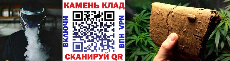 Купить закладки  Бородино  Гашиш убойный 