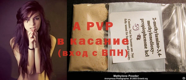 а пвп мука Балахна