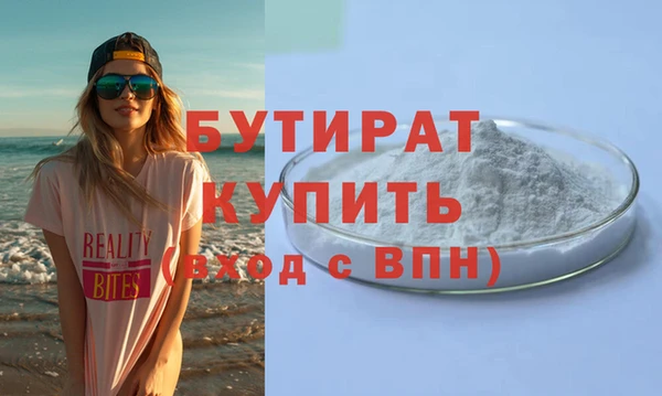прущая мука Баксан