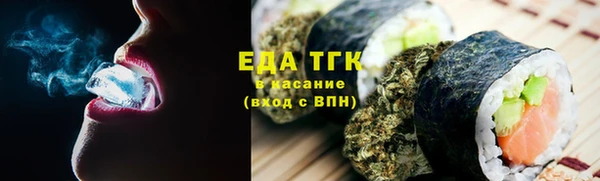 прущая мука Баксан
