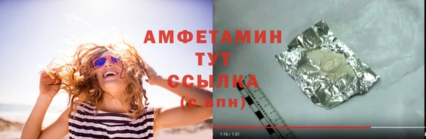 а пвп мука Балахна