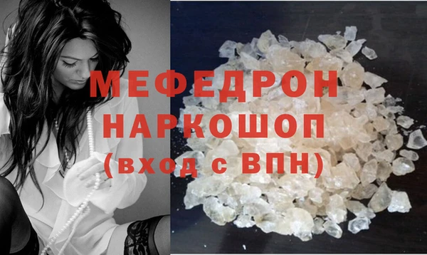 а пвп мука Балахна