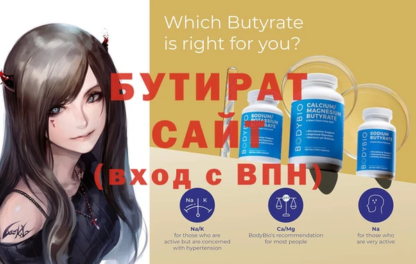 прущая мука Баксан