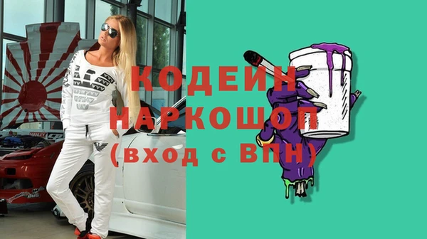 а пвп мука Балахна