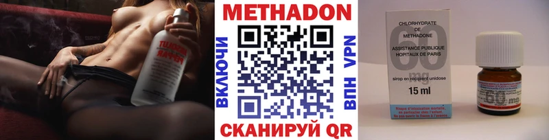 Купить закладки  Бородино  Метадон мёд 