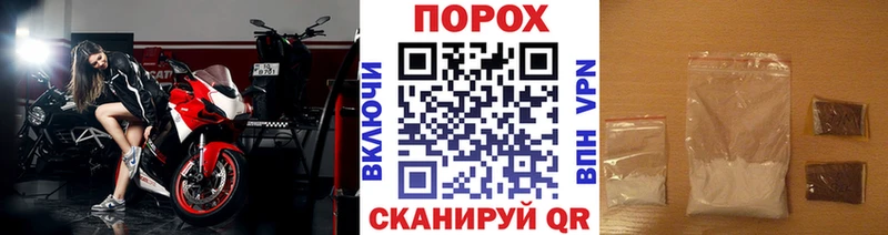 МЕТАМФЕТАМИН пудра  Купить закладки  Бородино 