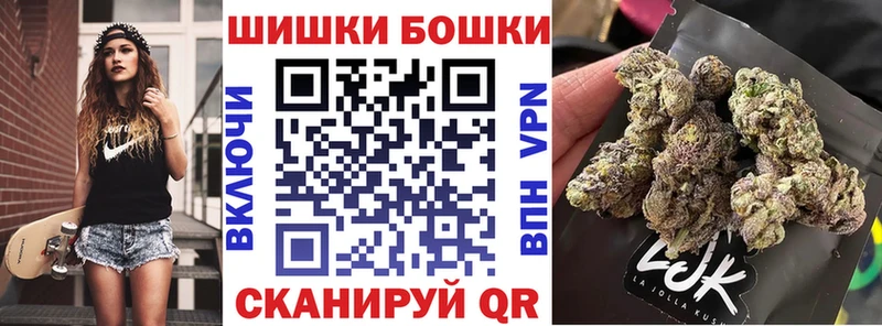 Купить  Бородино  Конопля AK-47 